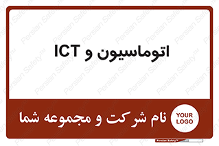 department , software , شبکه , داخلی , 