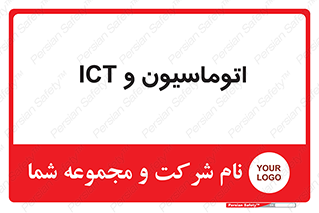 department , software , شبکه , داخلی , 