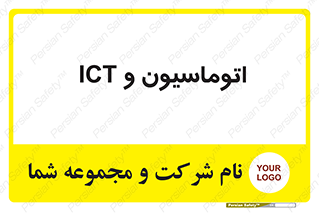 department , software , شبکه , داخلی , 