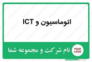 department , software , شبکه , داخلی , 