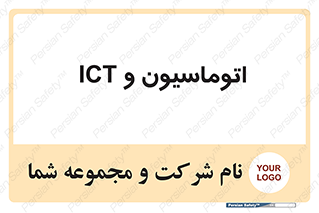 department , software , شبکه , داخلی , 
