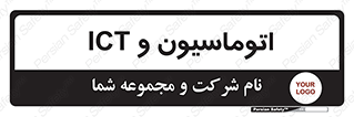 department , software , شبکه , داخلی , 