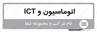 department , software , شبکه , داخلی , 
