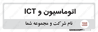 department , software , شبکه , داخلی , 