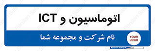 department , software , شبکه , داخلی , 