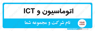 department , software , شبکه , داخلی , 