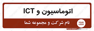 department , software , شبکه , داخلی , 