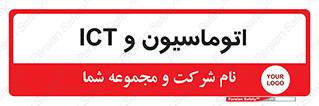 department , software , شبکه , داخلی , 