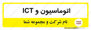 department , software , شبکه , داخلی , 