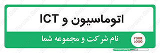 department , software , شبکه , داخلی , 