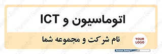 department , software , شبکه , داخلی , 