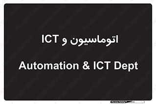 department , software , شبکه , داخلی , 