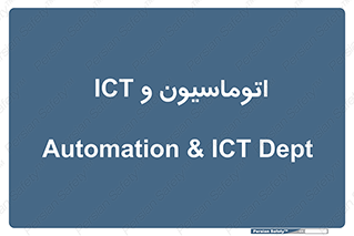 department , software , شبکه , داخلی , 