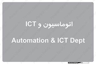 department , software , شبکه , داخلی , 