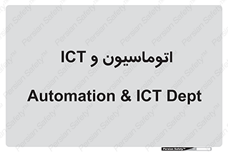 department , software , شبکه , داخلی , 