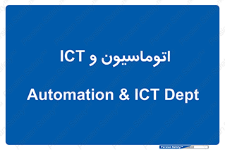department , software , شبکه , داخلی , 