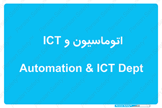 department , software , شبکه , داخلی , 