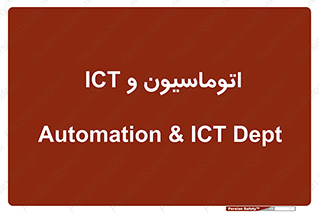 department , software , شبکه , داخلی , 