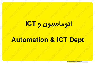 department , software , شبکه , داخلی , 