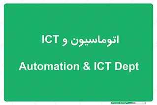 department , software , شبکه , داخلی , 