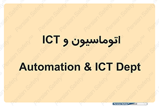 department , software , شبکه , داخلی , 