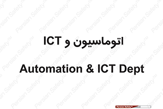 department , software , شبکه , داخلی , 