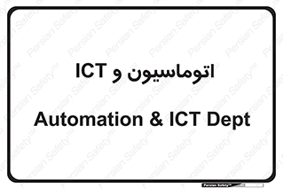 department , software , شبکه , داخلی , 