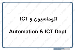 department , software , شبکه , داخلی , 