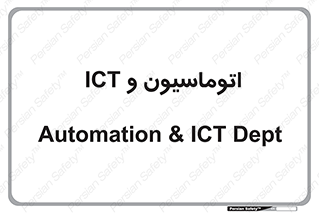department , software , شبکه , داخلی , 