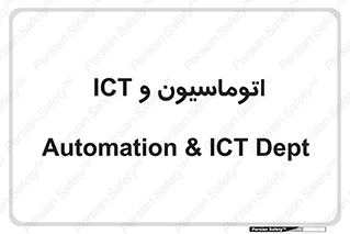 department , software , شبکه , داخلی , 