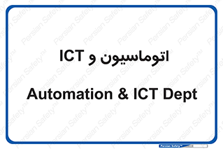 department , software , شبکه , داخلی , 