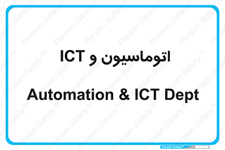 department , software , شبکه , داخلی , 