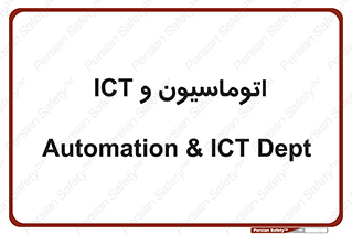department , software , شبکه , داخلی , 