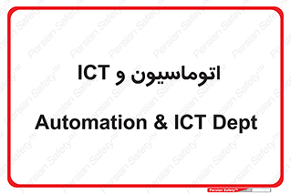 department , software , شبکه , داخلی , 