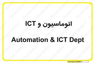 department , software , شبکه , داخلی , 