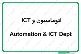 department , software , شبکه , داخلی , 