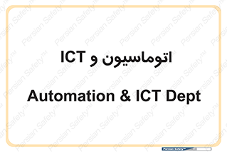 department , software , شبکه , داخلی , 