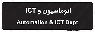 department , software , شبکه , داخلی , 