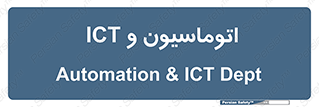 department , software , شبکه , داخلی , 