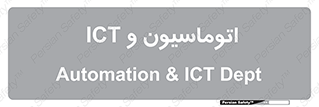 department , software , شبکه , داخلی , 