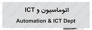 department , software , شبکه , داخلی , 