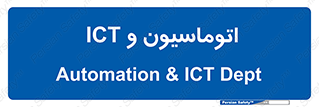 department , software , شبکه , داخلی , 
