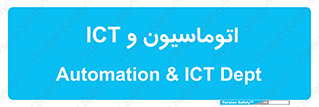 department , software , شبکه , داخلی , 