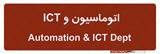 department , software , شبکه , داخلی , 