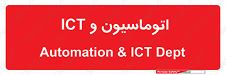 department , software , شبکه , داخلی , 