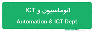 department , software , شبکه , داخلی , 