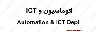 department , software , شبکه , داخلی , 