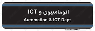 department , software , شبکه , داخلی , 