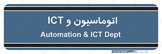 department , software , شبکه , داخلی , 