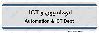 department , software , شبکه , داخلی , 